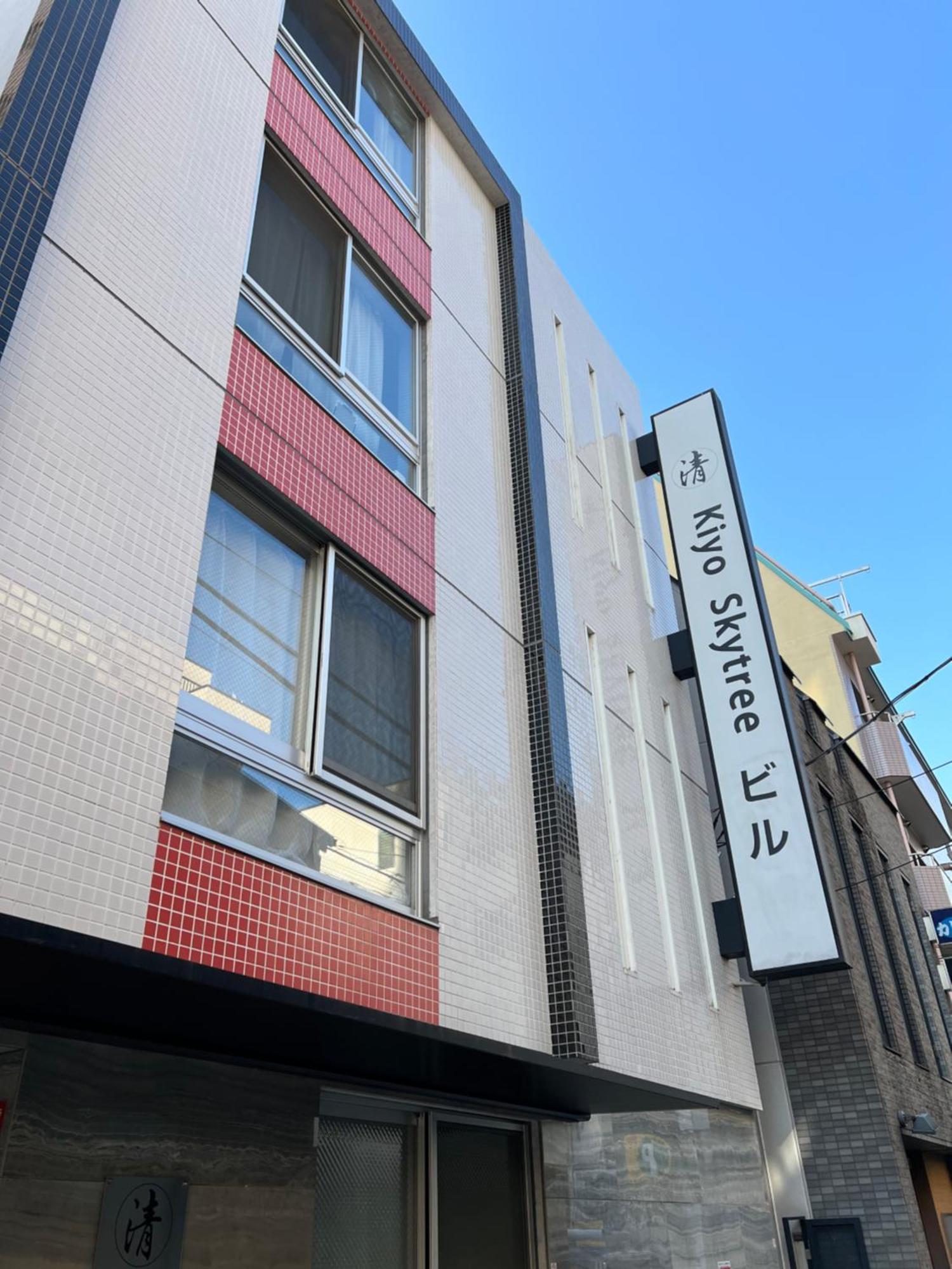 Kiyo Skytree Hotel 錦糸町駅徒歩３分 Tōkyō Extérieur photo