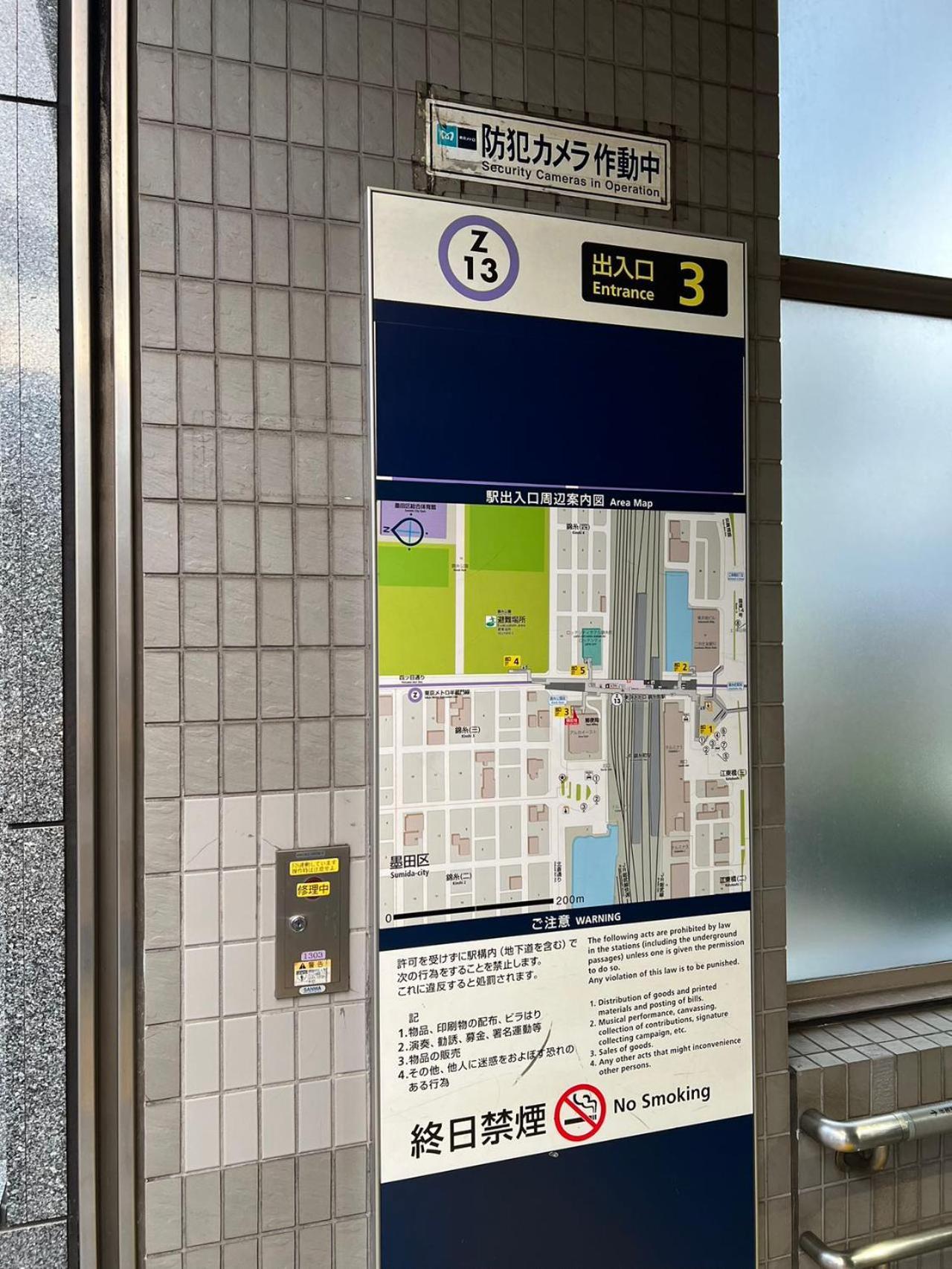 Kiyo Skytree Hotel 錦糸町駅徒歩３分 Tōkyō Extérieur photo